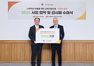 유니클로, 경계선 지능 아동 지원 사업 ‘천천히 함께’ 매년 10억 이상 지원