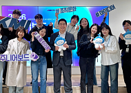 KMI한국의학연구소, 사내 소통 협의체 ‘주니어보드’ 4기 발대식 개최