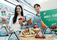 세븐일레븐, 렌지 없이도 ‘갓 지은 쌀밥 맛’ 삼각김밥 새 지평 열었다