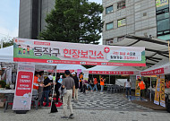 동작구, 구민 곁으로 ‘찾아가는 건강관리 서비스’ 운영