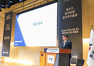 동국씨엠, 제3기 주주총회 개최 “주주 중시 경영 최우선”