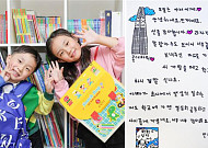 입학 축하합니다⋯롯데건설 임직원 가족 챙기기 눈길