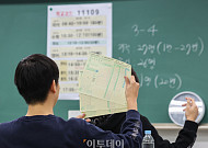 올해 첫 전국연합학력평가 보는 광남고-반포고-금천고 학생들 [포토로그]