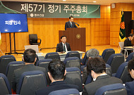 동부건설, 주총서 이사 선임 및 배당 승인⋯“수익성 중심 내실경영으로 체질 개선”