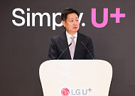 LG유플, 정관 바꾸고 'AI 컴퍼니' 전환 속도…홍범식 "고부가가치 B2B AX 사업 확장"