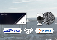 삼성SDI, 엘앤에프와 1.6조 LFP 공급 계약…‘탈중국’ 소재로 북미 ESS 공략