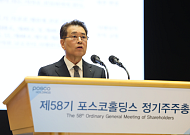 포스코홀딩스, 6천억 규모 자사주 소각...'3년간 6% 소각' 주주가치 제고 약속 이행