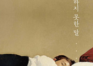 요즘 연애가 어려운 이유? 상대의 '이 모습'을 사랑하기 때문 [읽다 보니, 경제]