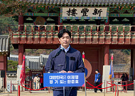 한준호 "당선 즉시 민생 추경"…수원 화성행궁서 경기도를 흔들었다