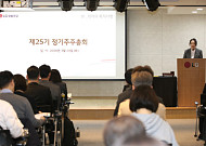 이선주 LG생활건강 대표 취임 후 첫 일성...“올해를 성장 전환의 해로”[주총]