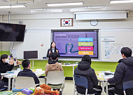 교보생명, 장애학생 대상 ‘맞춤형 금융교육’ 실시