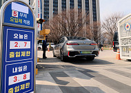 건설업계, 중동발 에너지 위기에 '차량 5부제' 동참