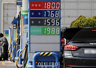 27일부터 2차 석유 최고가격⋯휘발유 1934원·경유 1923원 상한