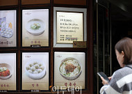 칼국수 1만원 시대⋯서울 외식비 줄줄이 ‘고공행진’ [물가 돋보기]