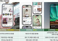 “검색 대신 취향”…백화점 빅3, 이커머스 전쟁 2막