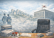 “주택 업무 기피·시장 위축 우려” [공직 다주택자 딜레마 ②]