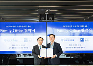 IBK證, 법무법인 율촌·코리니와 패밀리오피스 MOU 체결