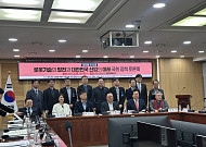 “휴머노이드 규제 풀고 비용 지원해야”…정부·학계·산업계, 피지컬AI에 머리 맞대