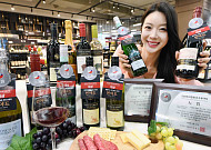 홈플러스 가성비 와인 ‘빈야드’, 2026 대한민국 주류대상 수상