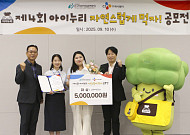 CJ프레시웨이, 어린이집과 ‘동반성장’…식습관·자원순환 교육 확산[2026 소비자유통대상]