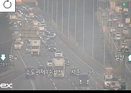 [속보] 수도권제1순환고속도로 소래터널 부근 차량 화재 사고 발생