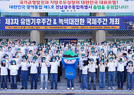 '2026 여수세계섬박람회'...여수이야기 등으로 출발!