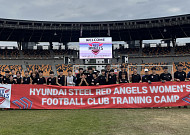 인천 현대제철 레드엔젤스, 시즌 앞두고 젊은 재능 대거 영입