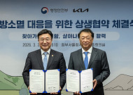 기아, PBV로 소멸위기지역에 신선식품 나른다…경북 의성군부터