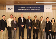 DL이앤씨, 美 SMR 기업과 설계 계약⋯사업 확장 신호탄