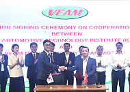 한자연, 베트남 국영기업 VEAM MOTOR와 맞손 “車 제조·생산 기술 협력”