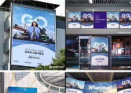 서울시 교통 브랜드 '고서울', 독일·미국 디자인 시상식 3관왕