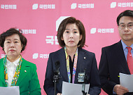 국힘 법사위원들 “與 상임위 독식은 ‘독재 선언’…법사위원장 野에 반환해야”