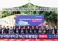 "100만원 법인 앞에 세운 585억 사업"…[부산동물병원을 만드는 사람들①]