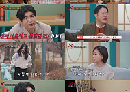 무당 전처, 박재현 만행 폭로⋯"가장 힘들 때 곁에 없었다"