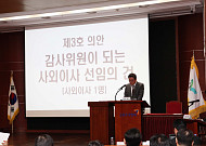 iM증권, 박태동 대표 선임…"지속가능한 성장 도모 적임자"