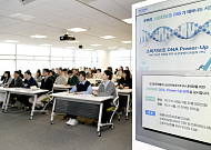 삼성생명, 임직원·설계사 대상 ‘소비자보호 DNA 확산 교육’ 실시