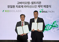 셀트리온, 마이크로바이옴 신약으로 확장⋯고바이오랩 장 질환 치료제 도입