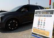 내일부터 공영주차장도 ‘5부제’ 시행인데…대상 확인은 '시민 몫'