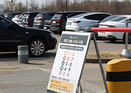 8일부터 공공기관 차량 2부제·공영주차장 5부제 시행