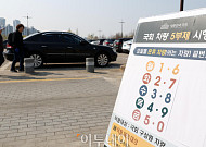 한경협, 회원사와 에너지 효율 제고 캠페인 추진