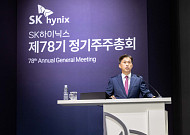 SK하이닉스, 美 ADR 상장 추진…곽노정 “주주가치 제고 방향으로 추진”