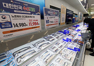 중동발 리스크 장기화…유통업계, 묶음 배송·대체상품 확대