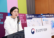 중기부, 모두의 창업 본격화…한성숙 “국가 창업 시대는 대한민국 성장 동력”