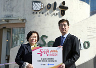 신한은행, 노숙인 자활 ‘동행스토어 3호점’ 개점…6000만원 후원