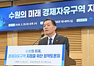 이재준 "연구는 수원, 제조는 지방"…경제자유구역으로 판 뒤집는다