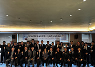 해운협회, 중동발 리스크 공동 대응⋯제1차 선ㆍ화주 상생협의회 개최