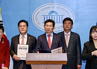 이상일 "44년 된 수도권정비계획법, 지금 당장 뜯어고쳐라"