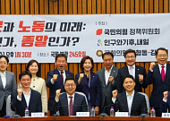 AI·로봇이 노동체계 재편…노·사·정 “제도·교육·안전망 함께 바꿔야”