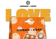 지드래곤 팬미팅 ‘데이지 호두과자’, 신세계百에서 기부 프로젝트로 재등장