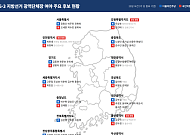 D-70 여야 공천 '3파전'…민주는 경선 돌입, 국힘은 내홍